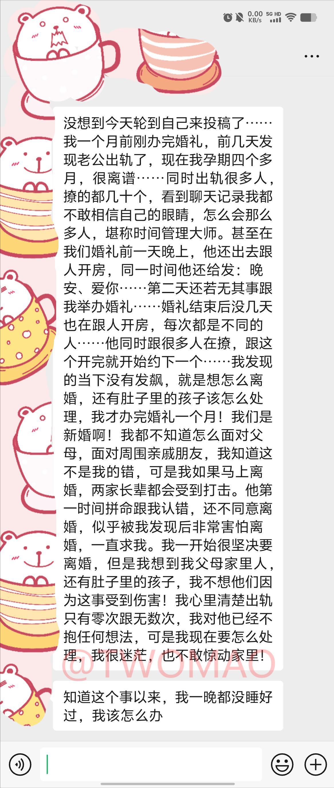 婚礼前一晚，老公背着我出去找人K房，真是个时间管理大师！