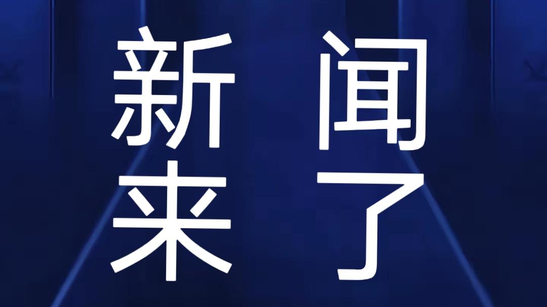 就在今天，12月5号晚上18点前，刚刚发生的最新消息

1. 巴拿马航空公司在1