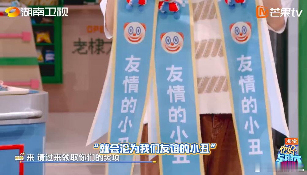 熟人局还得是hi6你好星期六 好六友园会组队大战开启！全员集结，互怼中见默契，友