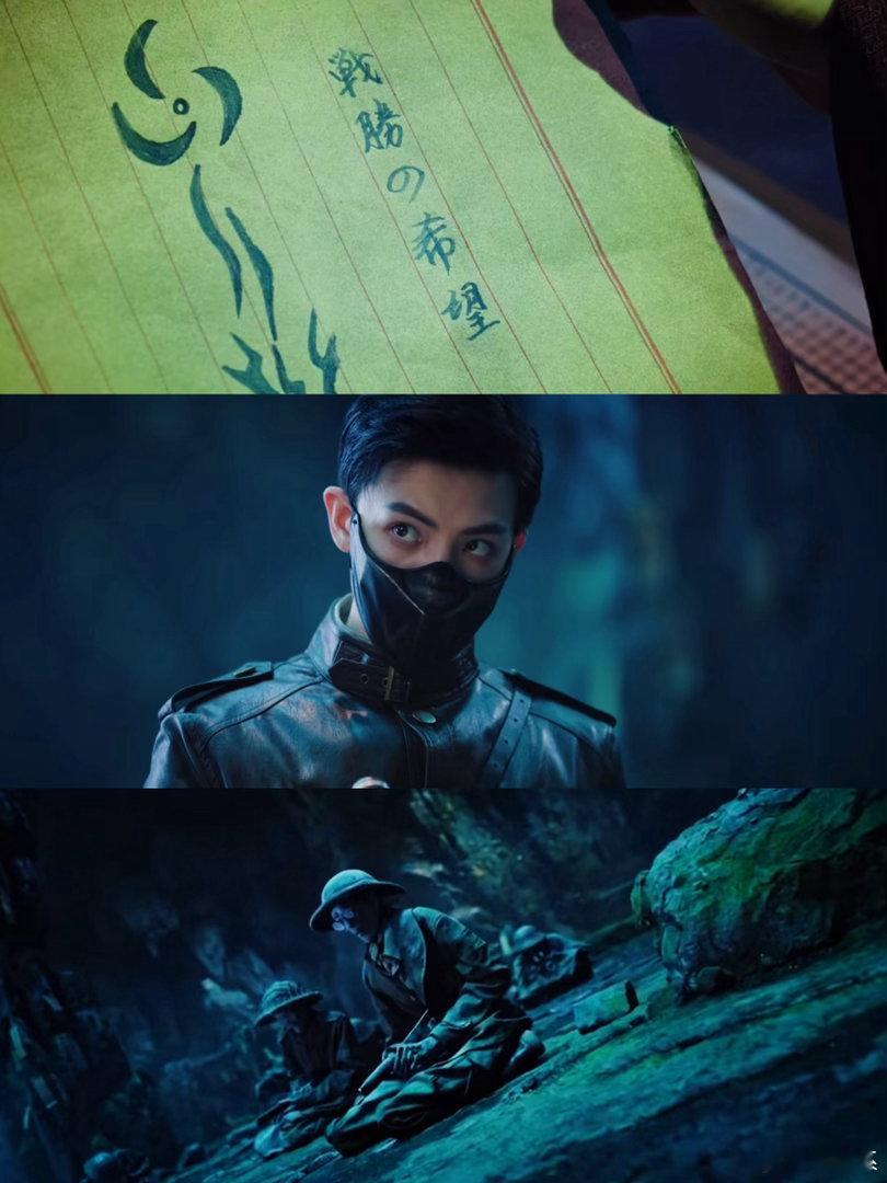 九门这一段诡异得像ai 井底那段的氛围感真的太绝了，运镜质感节奏全在线，九门是真