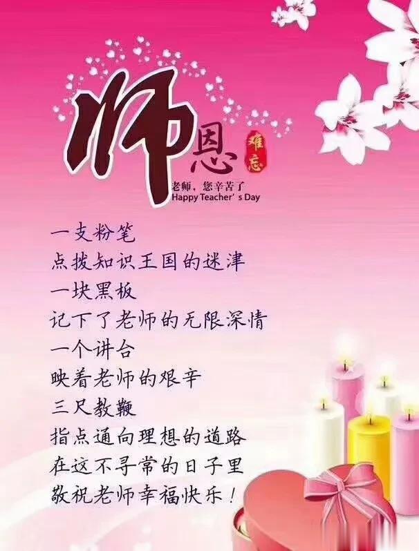 85年的我离开学校已经二十年了，小学的老师，初中的老师，我通通都还记得，只是没了