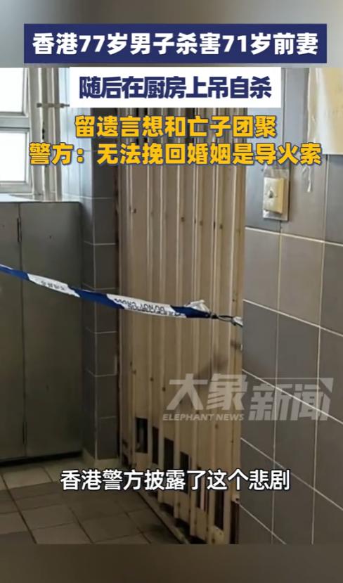 5月7日突发！香港警方紧急通报，秀茂坪宝达邨惊现惨案，全网炸锅。两个加起来近15