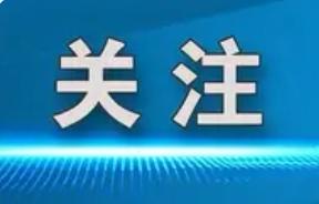 【俄西部集团军已完全控制卢甘斯克地区；俄军还控制了哈尔科夫、扎波罗热地区的两处定