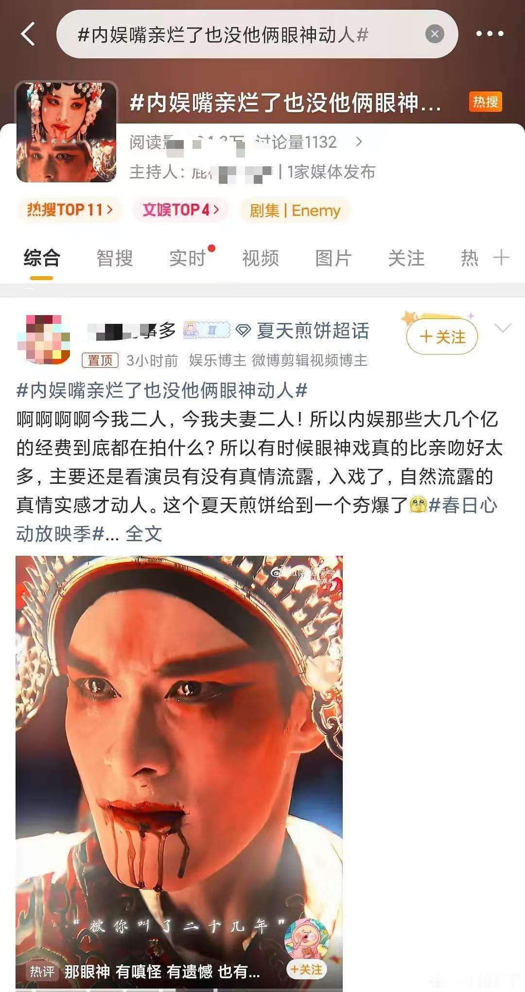 内娱又被工业糖精偶像剧代表了，内娱好惨 