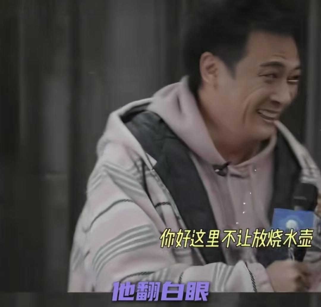 吴镇宇又被折磨了，看到学员们离谱的表演，甚至让他笑出了烧开水壶的声音！
吴镇宇一