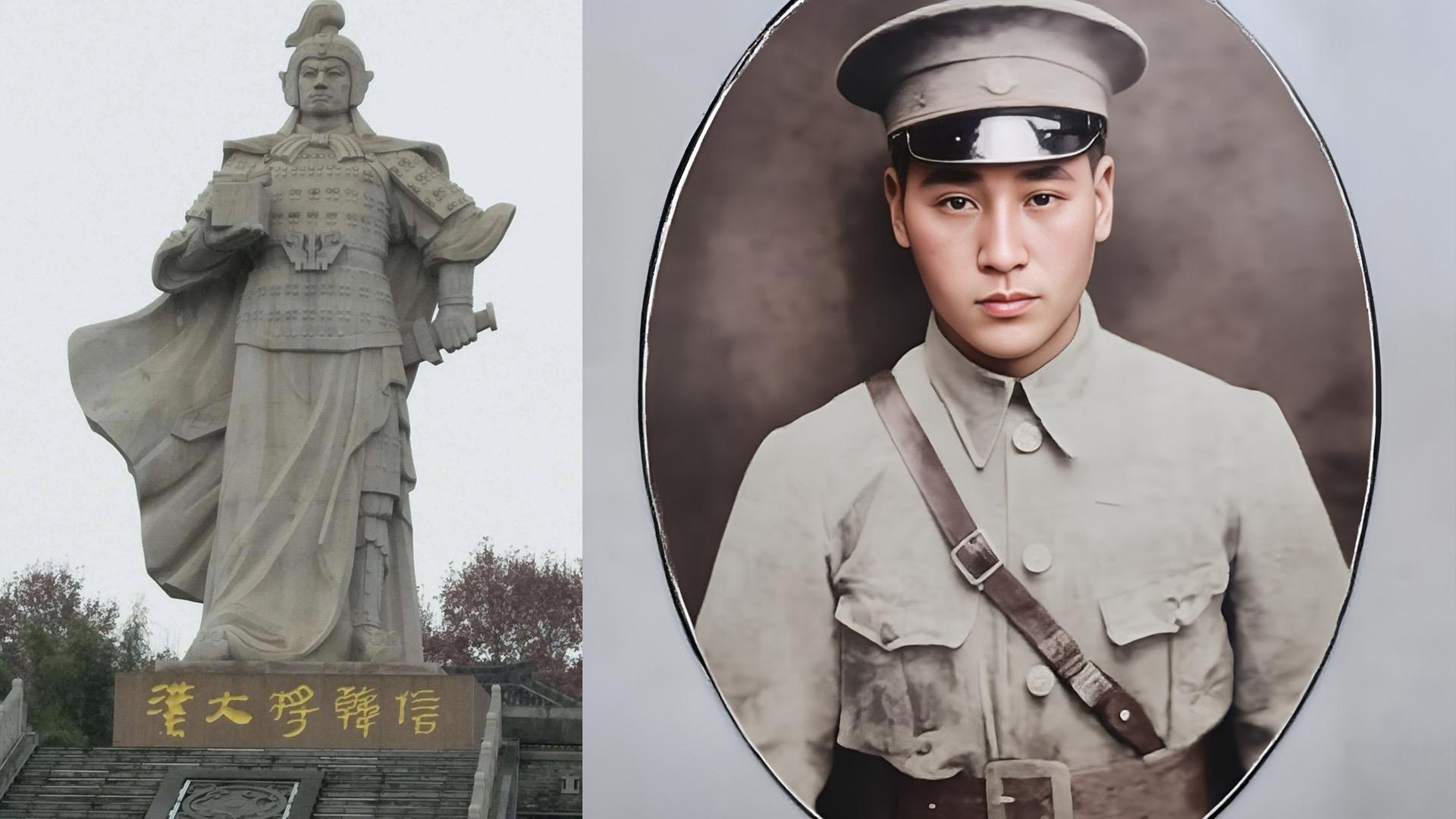 战神韩信