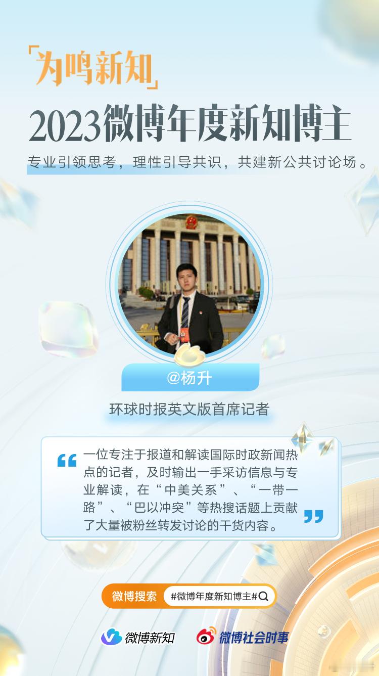 感谢！新的一年，再接再厉，继续为大家提供解渴的内容干货[耶] ​​​