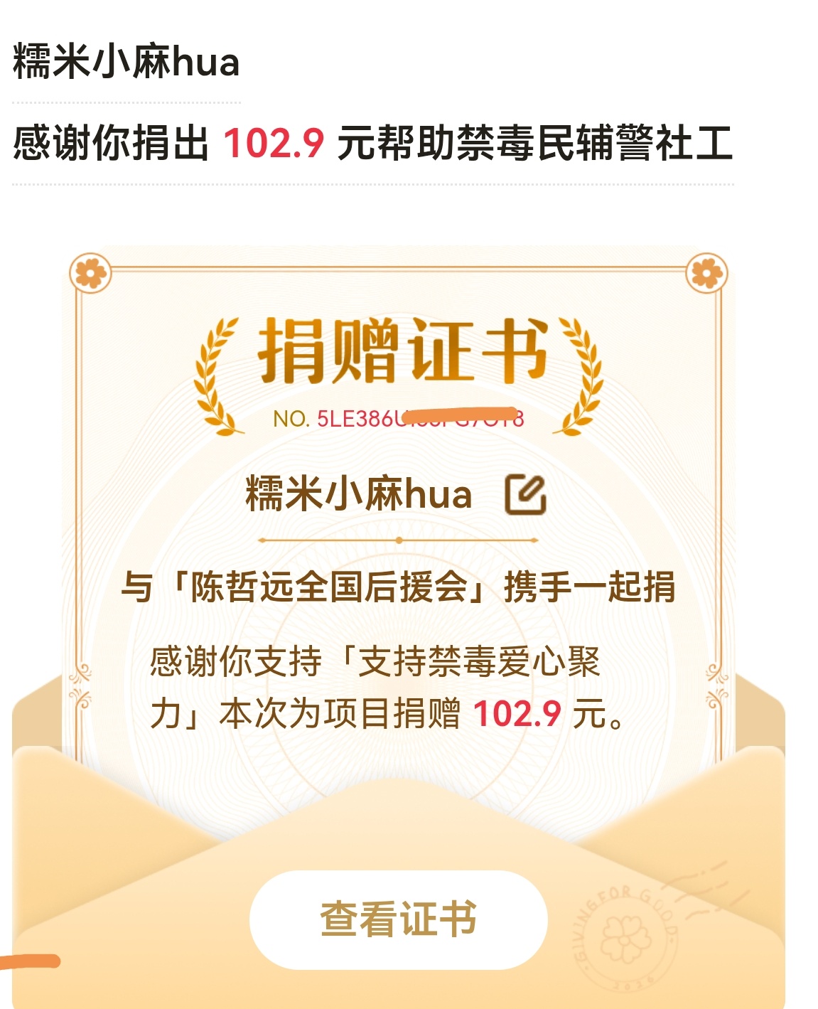 陈哲远边南追缉陈哲远 陈哲远说他有幸能参与到他敬佩的创作里面，远丝爱剧，护剧，也