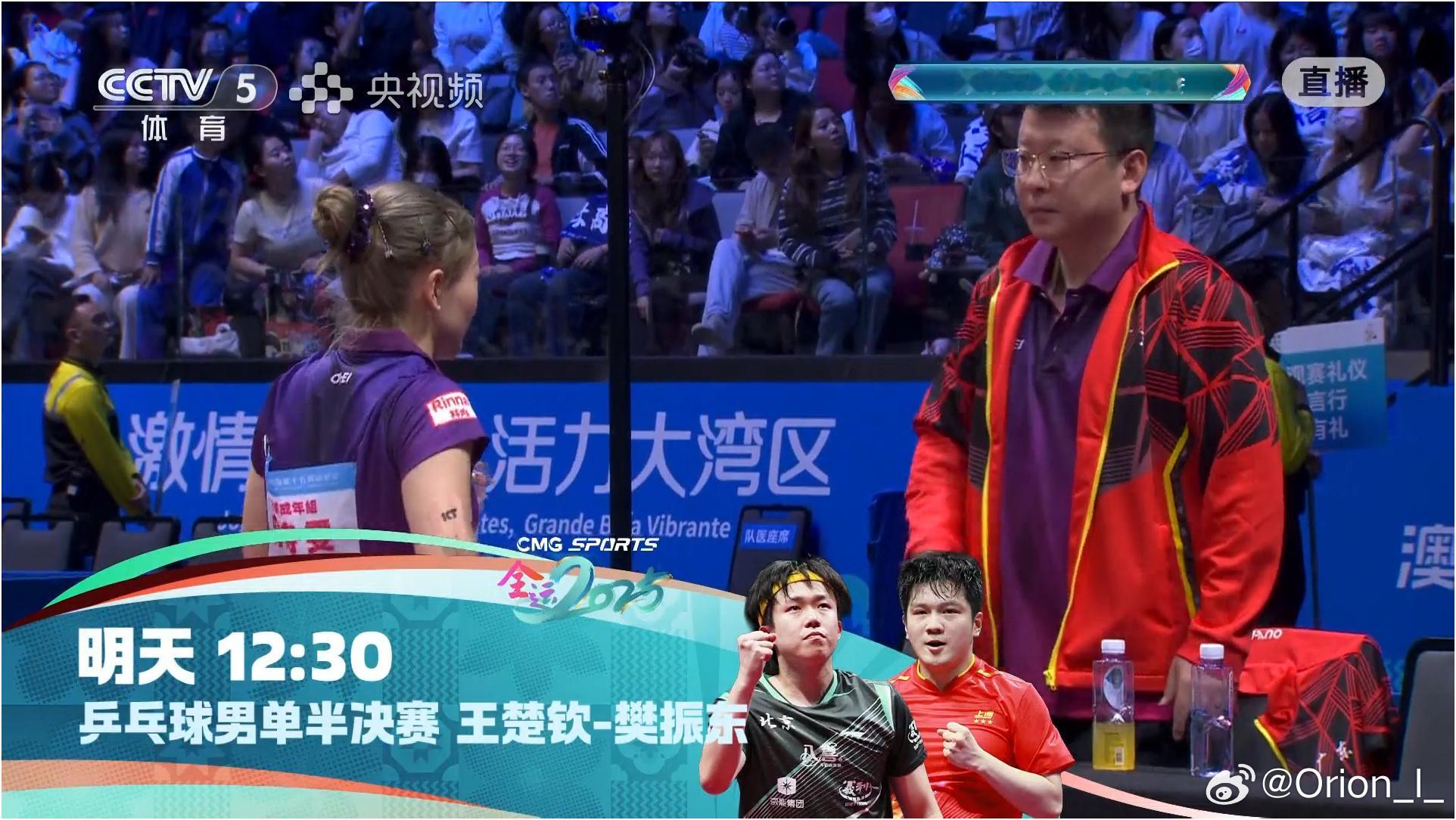 15日中午12:30 为他们加油 