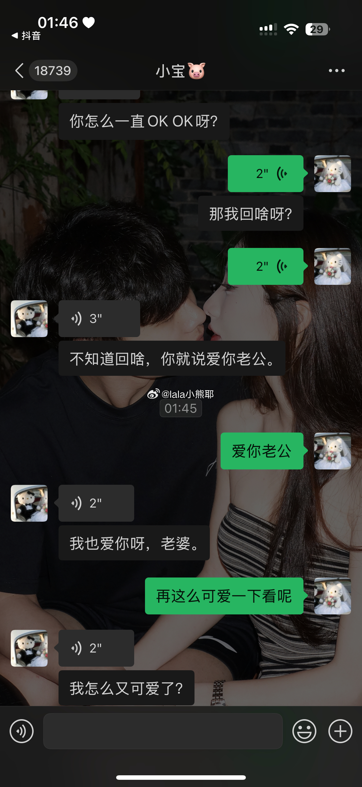cc每天就这么可爱呢[晕] ​​​