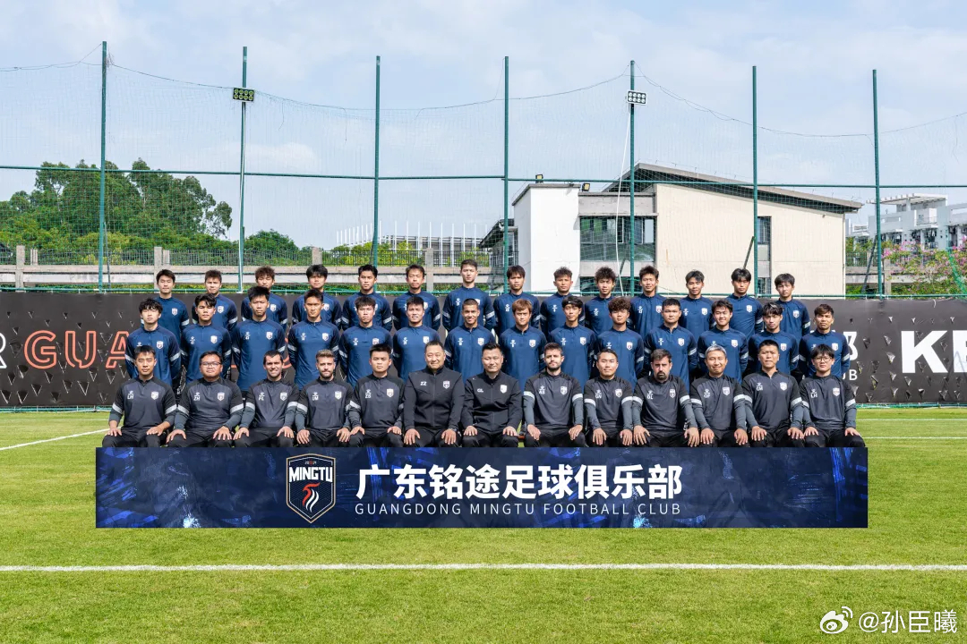 2026广东铭途一线队合照 