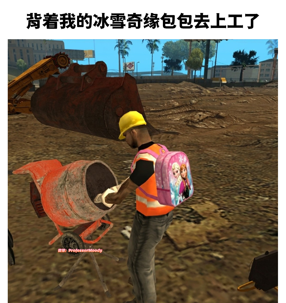 早上好meme ​​​