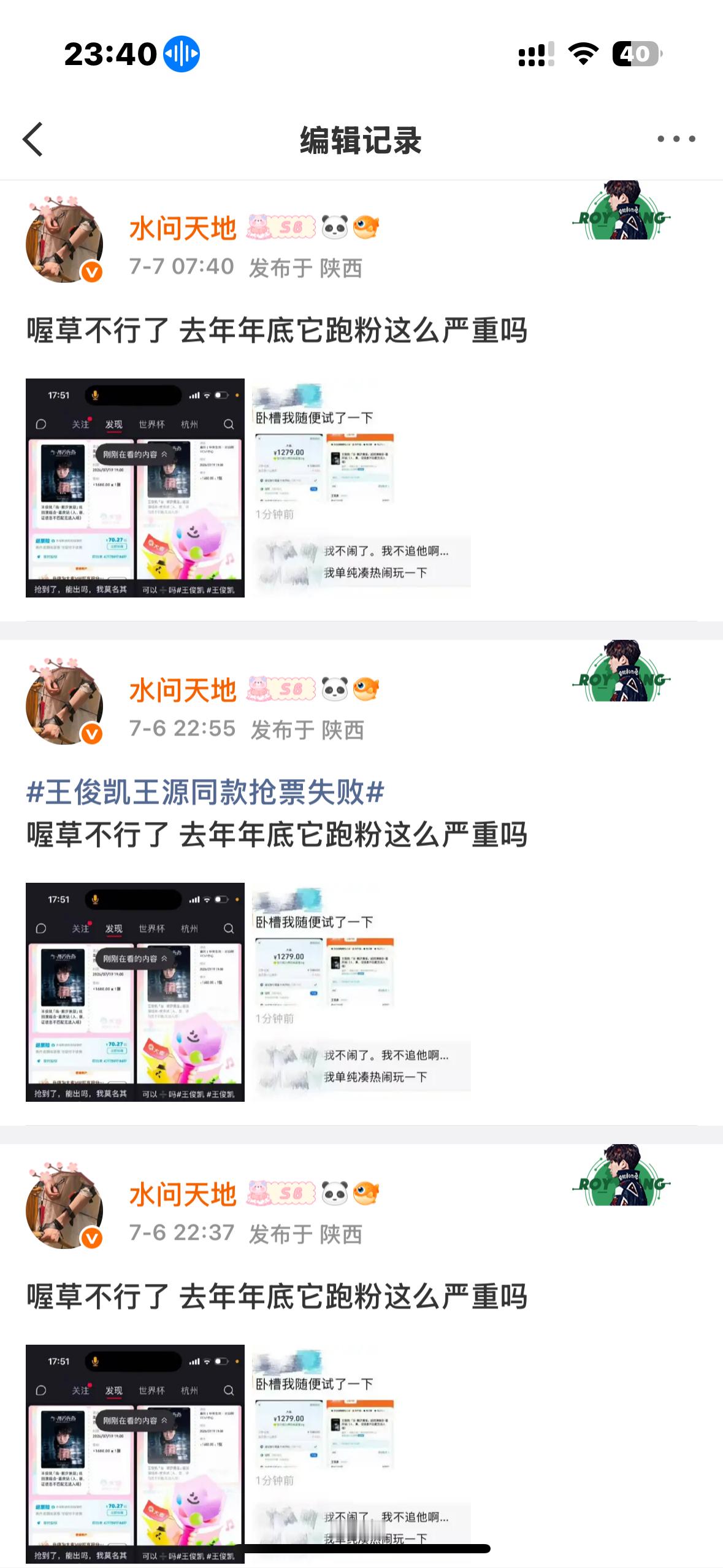 大妈你热演啥呢这么舍不得gxjh是吧