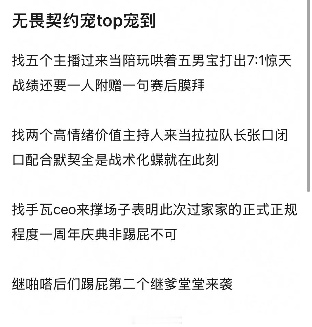 又来一个吵着闹着要看5o的 
