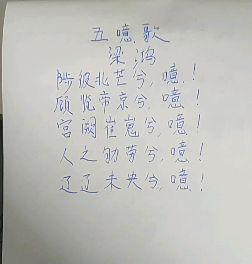 第14天，举案齐眉的主角！