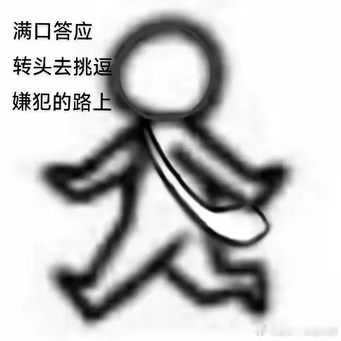沈翊老师挂上个挎包就满世界跑沈翊：杜城，看好了一命速通 