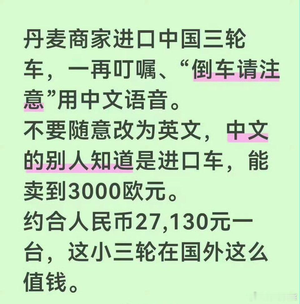 国内一千多的空调能在欧洲卖八九百欧，倒也不奇怪！ 
