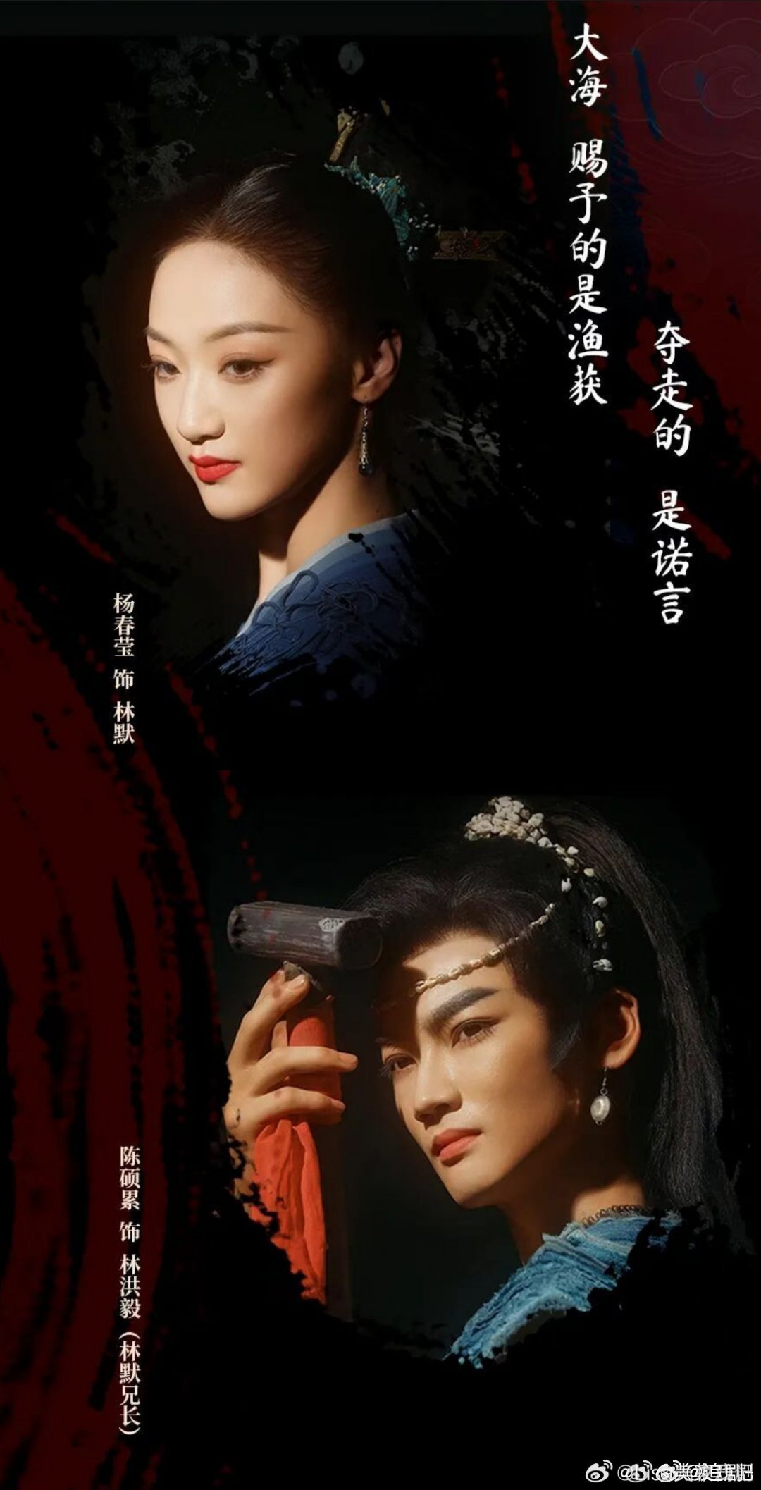 福建非遗舞剧妈祖夯爆了孟庆旸领衔舞剧妈祖全球首演 从海报就氛围感拉满，非遗内核加
