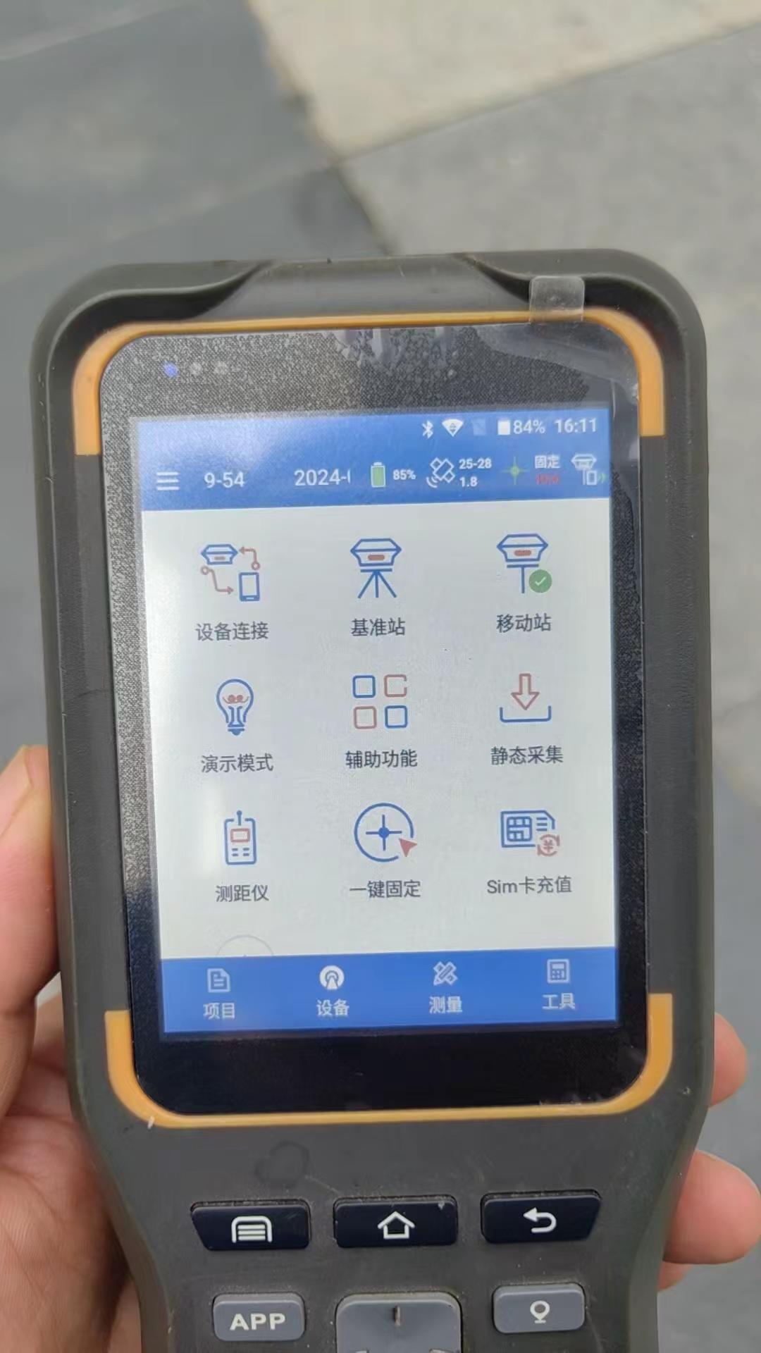 中海达cors账号设置rtk续费corsrtk账号 rtk账号续费 cors账号