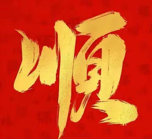 换手率到底怎么看？是主力在吸筹，还是在出货？如果你连这个问题都还没搞明白，那你炒