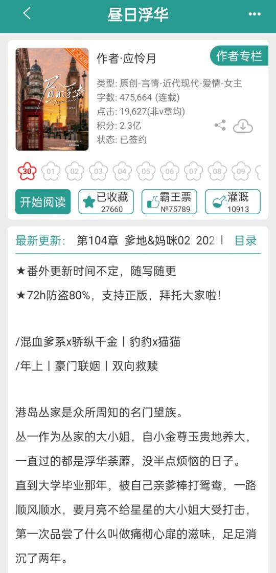 浴室play！女主累到晕倒意外怀了宝宝！