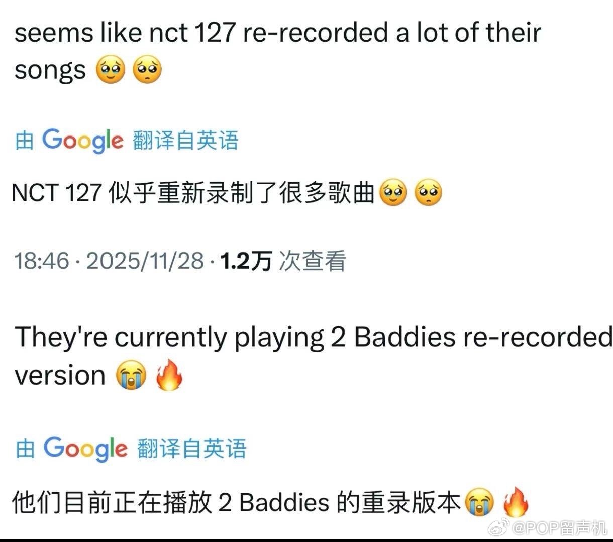 NCT127好像在重录音源 