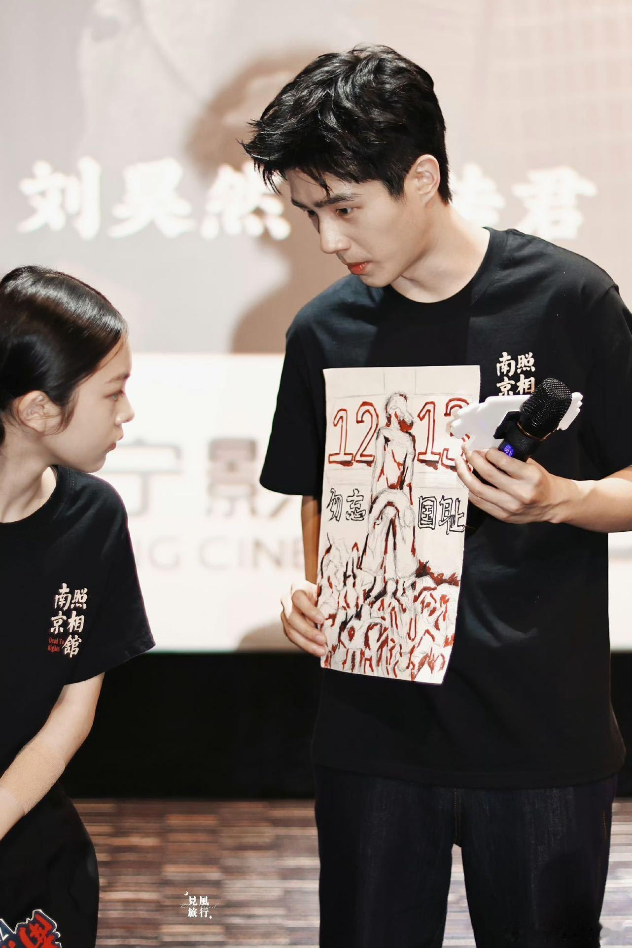 刘昊然称掩盖真相比战场失败更可怕 刘昊然路演分享拍摄亲善戏的感受，那种对南京人民