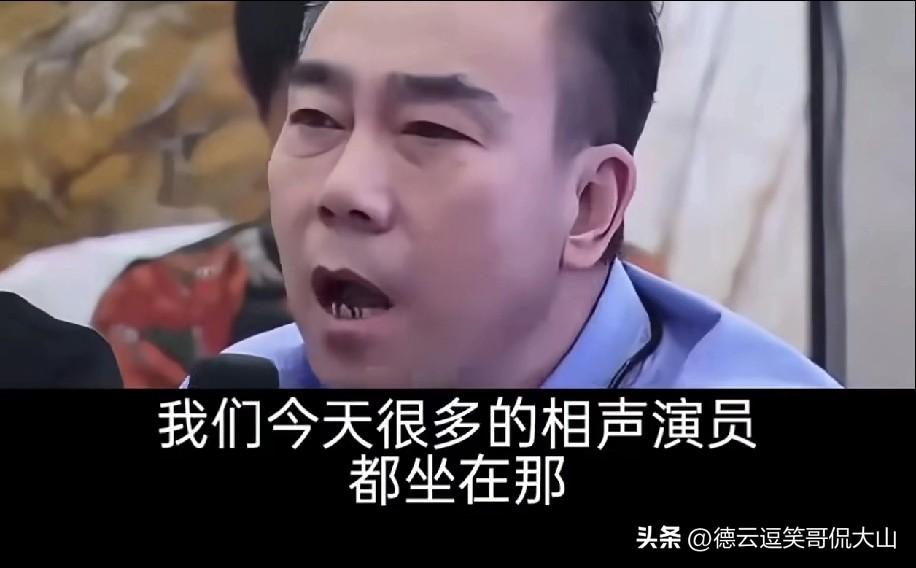 记得郭德纲恩师追思会上，蔫哏相声大师杨少华最出名的儿子相声名家海河战神杨议老师曾