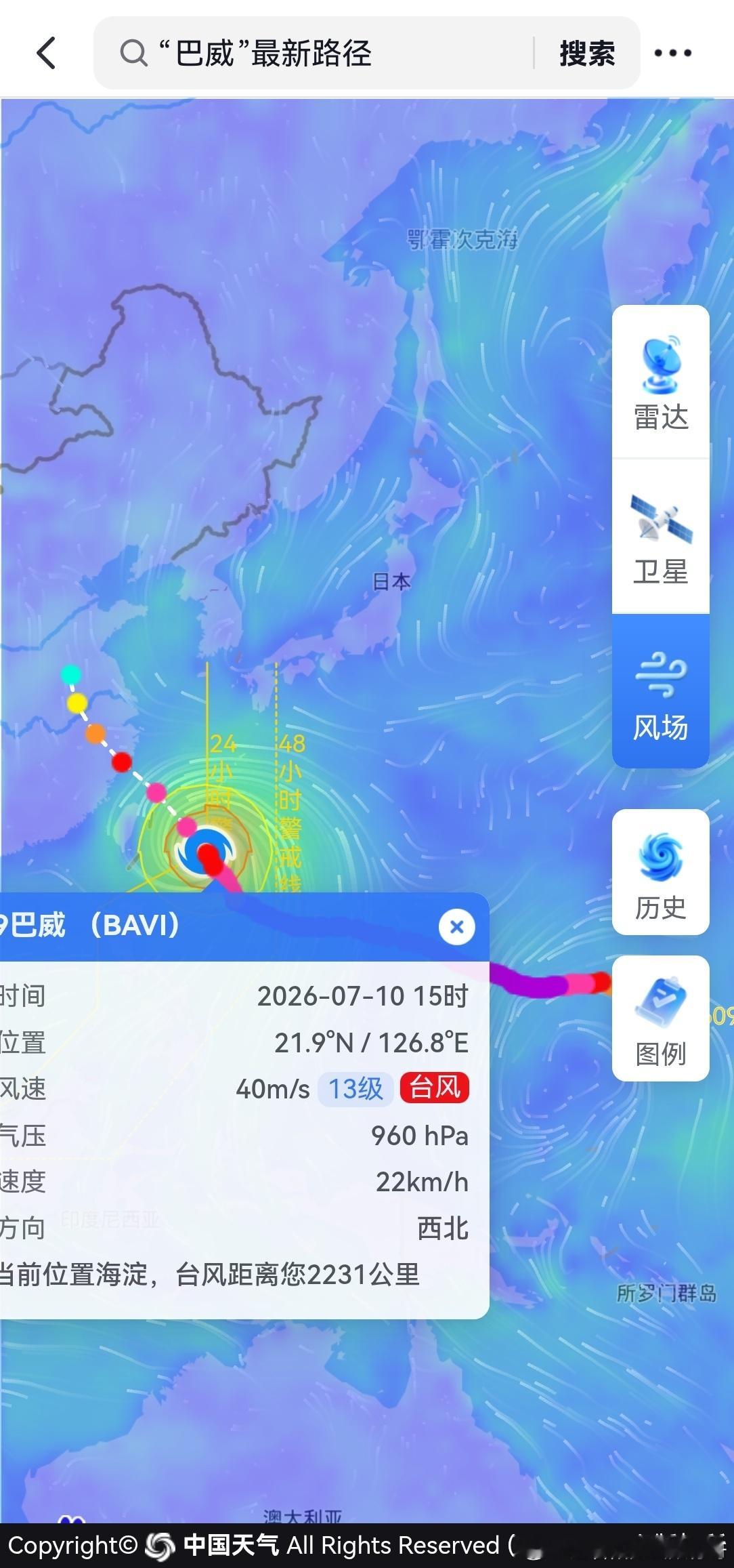 自从2026年7月6日台风“美莎克”残余环流引发龙卷风，重创湖北黄冈、鄂州后，我