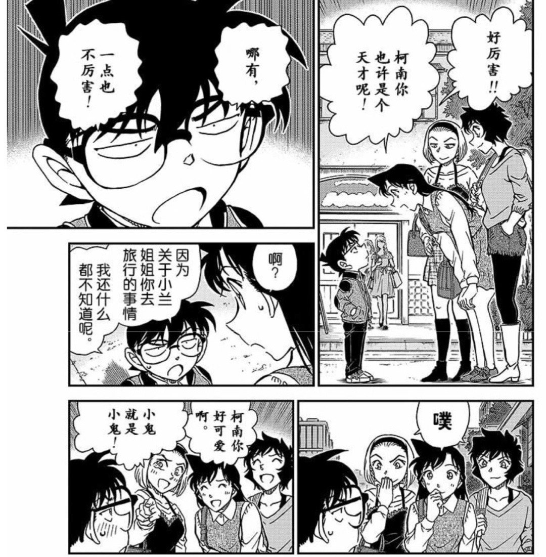 9514少见的主动认栽 因为又一次推理不出喜欢女生的心思而赌气破罐子破摔的某人h