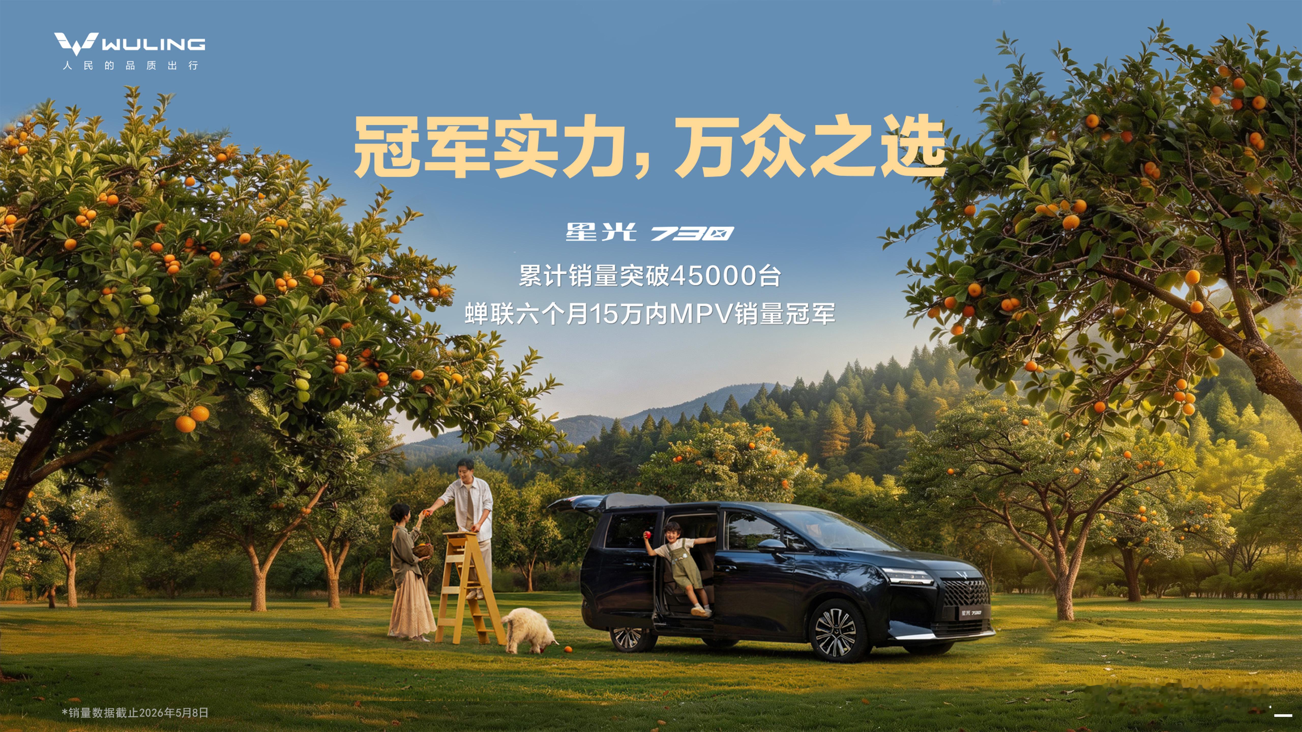 都说“人民需要什么，五菱就造什么”，现在我想擅自在后面加上一句“五菱造什么，人民