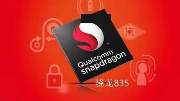 感觉每次首发新工艺大节点的SOC都不差

比如首次10nm的骁龙835，首次7n