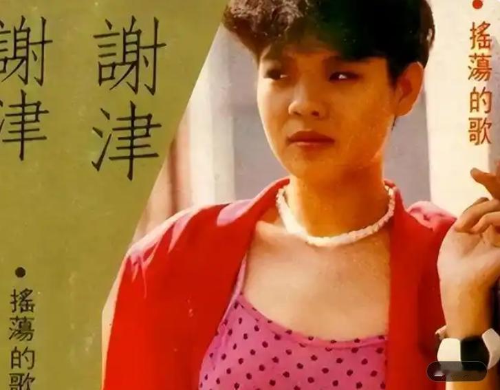 1999年，28岁的谢津洗完澡后从23层高楼一跃而下。临终她对母亲说：“妈妈，我