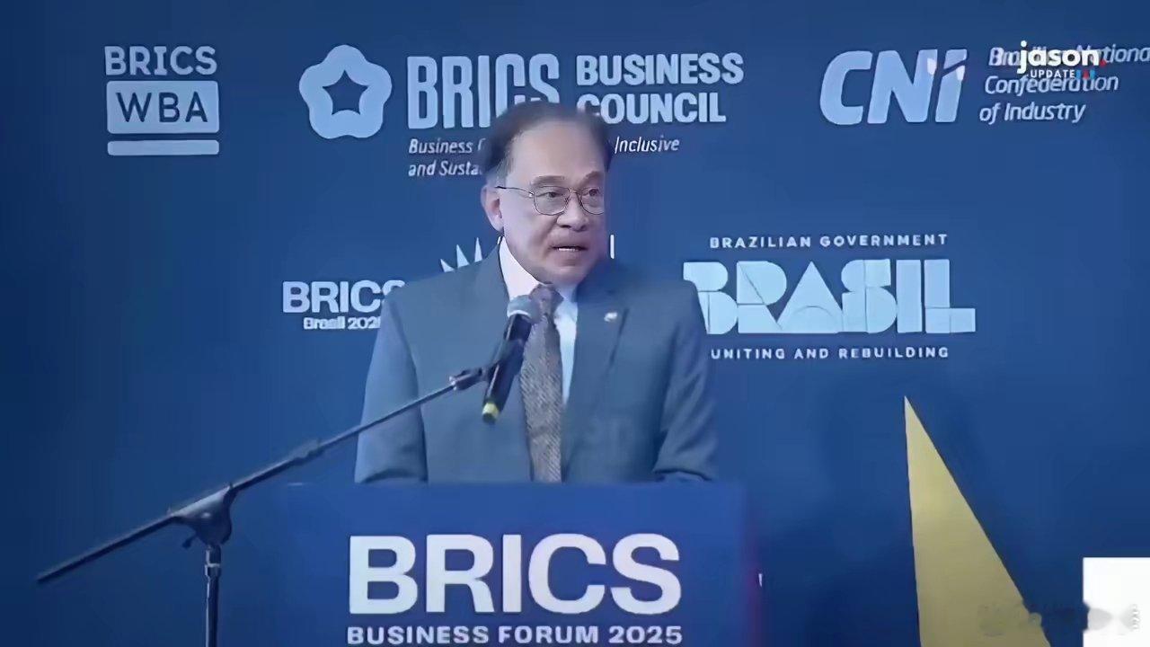 马来西亚总理在里约发表了震惊世界的讲话：我们还没有谈论完全去美元化，这还有很长的