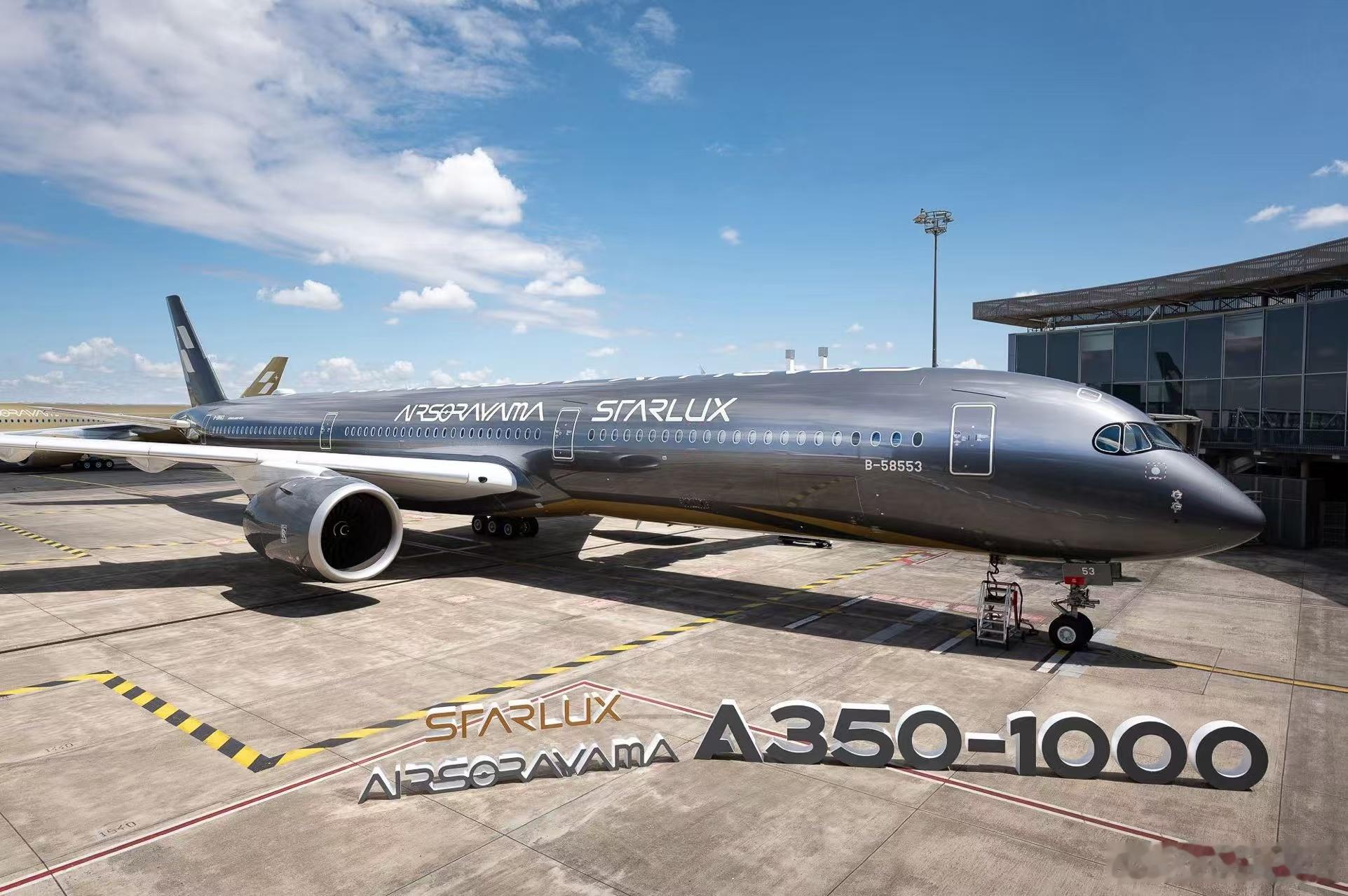 星宇特别版的A350-1000交付，帅。 