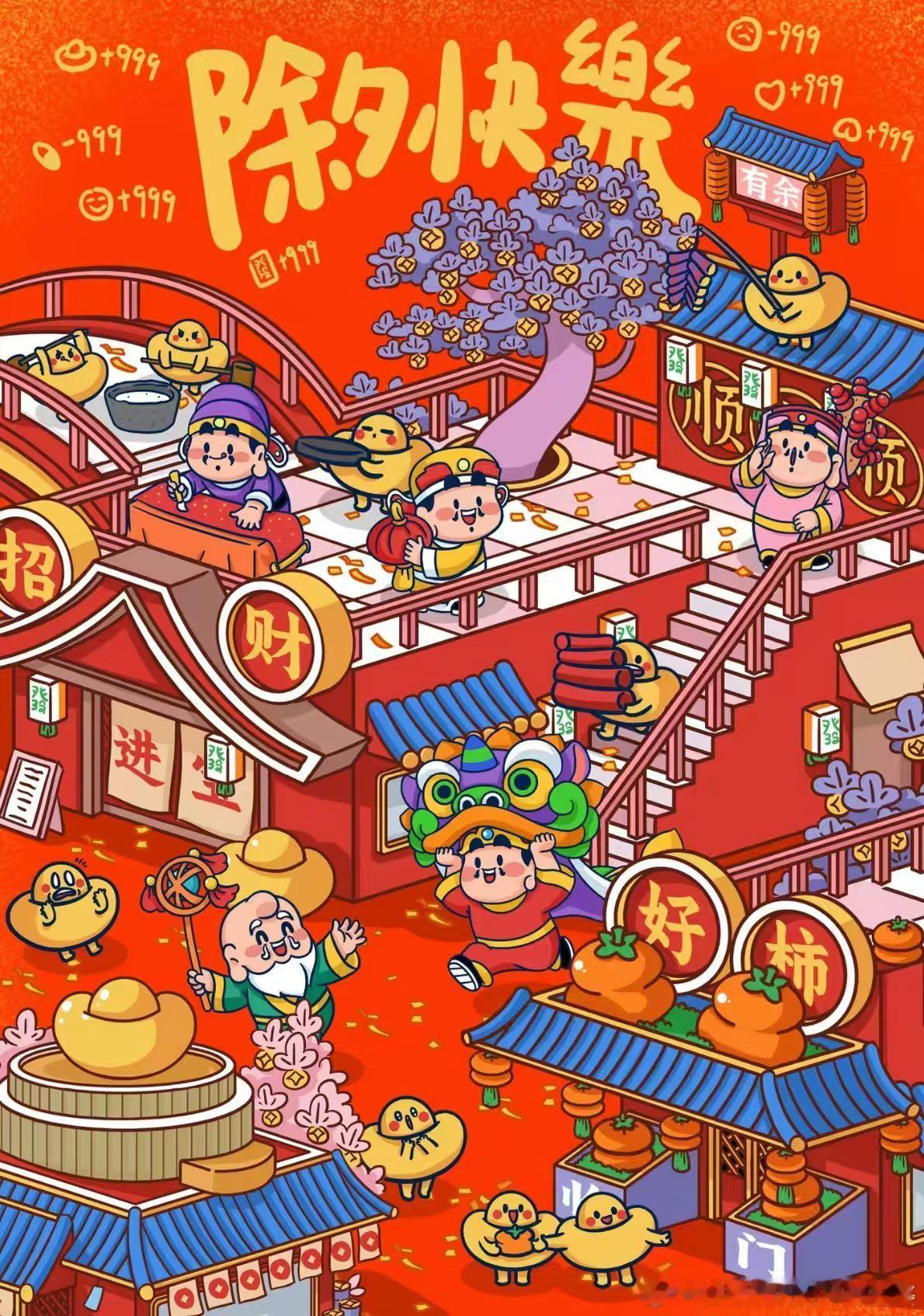 今天又要集体洗头了热水一冲烦恼消，泡沫轻轻头上飘。洗去旧岁尘与扰，马年鸿运步步高