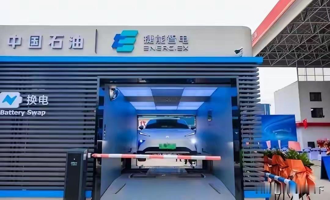 西方集体“认怂”！德媒喊中国换电“超车”，4.5万国产车打懵欧美车企

曾嘲讽换