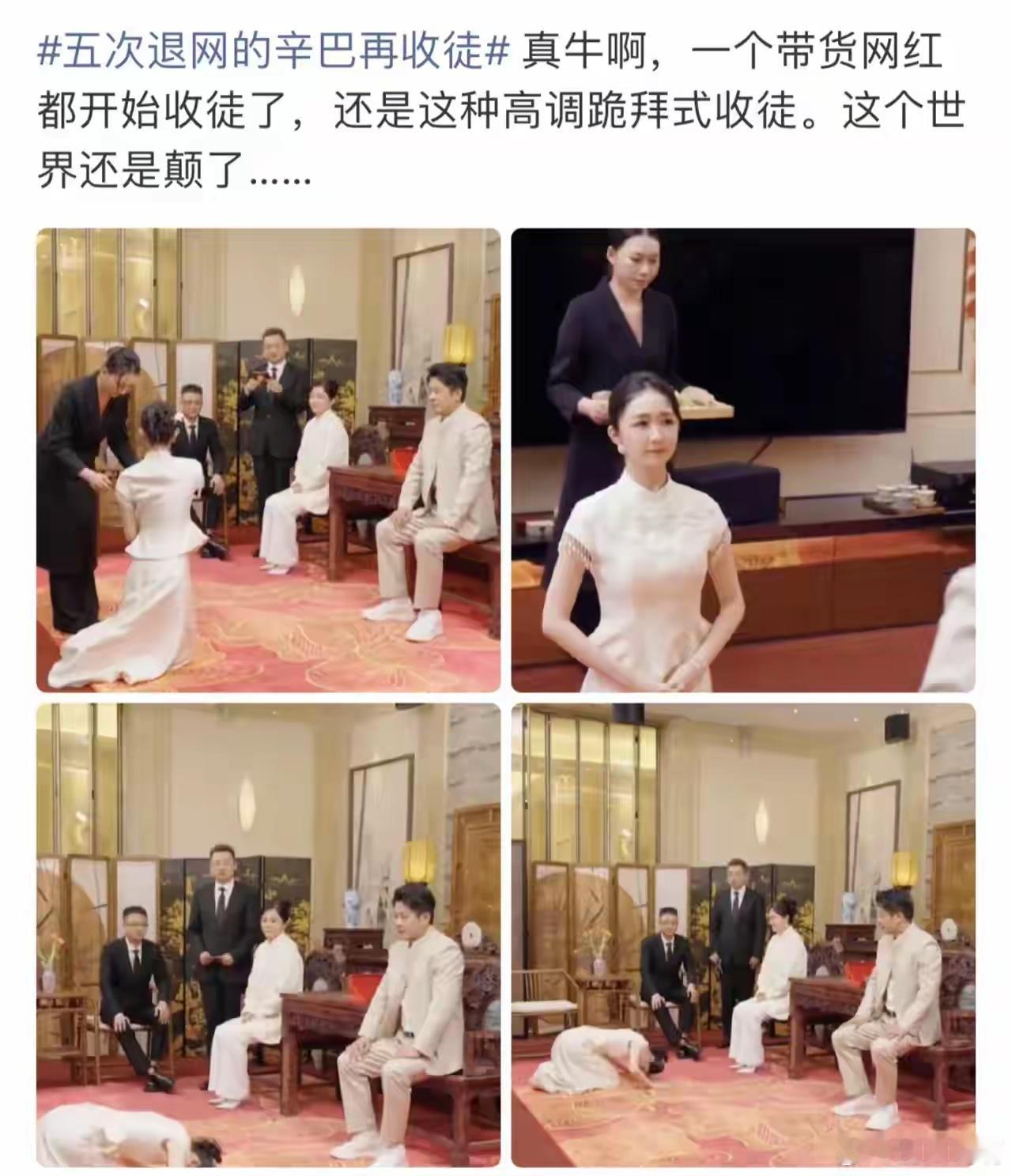 新中国好不容易让你们站起来，你们自己又跪下了 