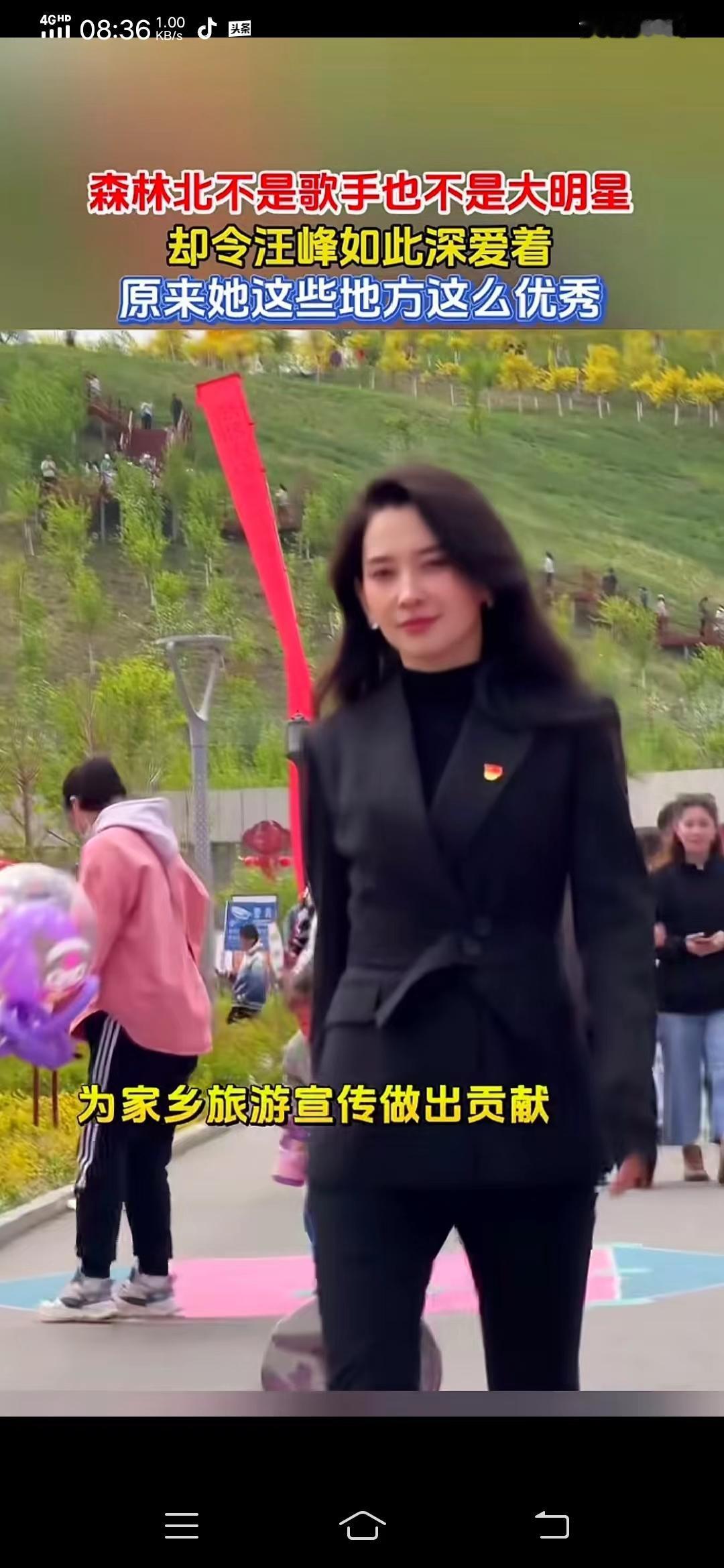 森林北还是党员呢
原来森林北还是党员呢，党员怎么会和汪皮裤那种人搅合在一起？
汪