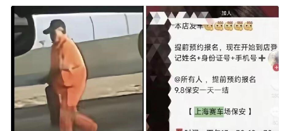 91号赛车烧成火球时，专业救援在哪儿？答案是：在等那个日薪60的临时工拎灭火器冲