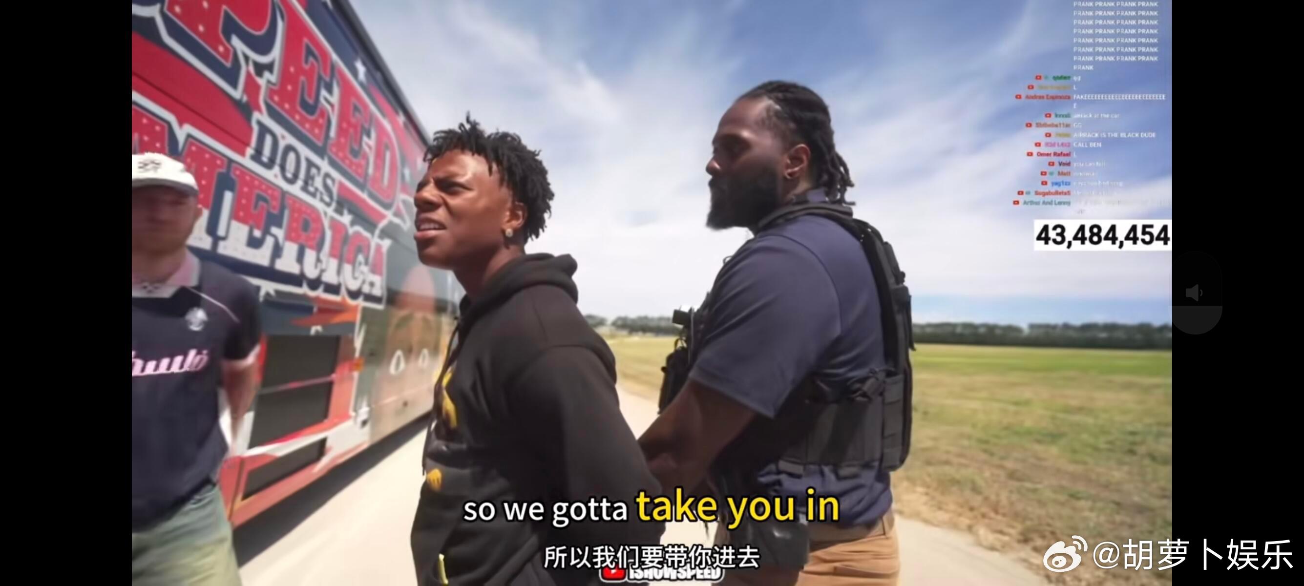 剧如本 但这不是他保镖吗[doge]甲亢哥在美国被捕疑似剧本 ​​​