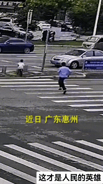 这才是人民的英雄～