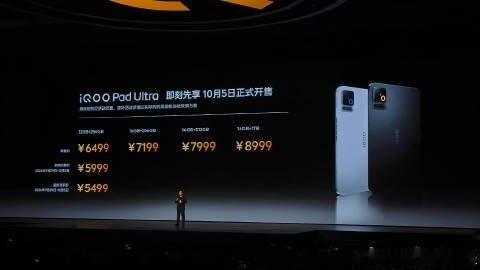 减肥针抑制食欲靠减慢胃排空iqoo16和iqoo pad ultra的价格，iq