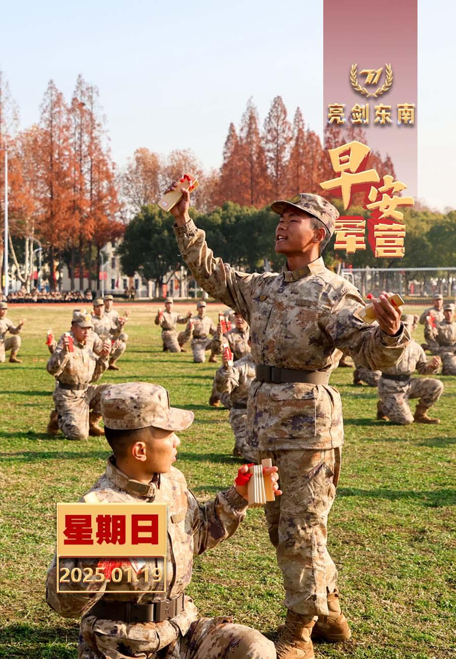 擂动强军催征鼓强军文化润兵心，红色基因代代传。早安军营（图片：唐豪泽，制图：王雨