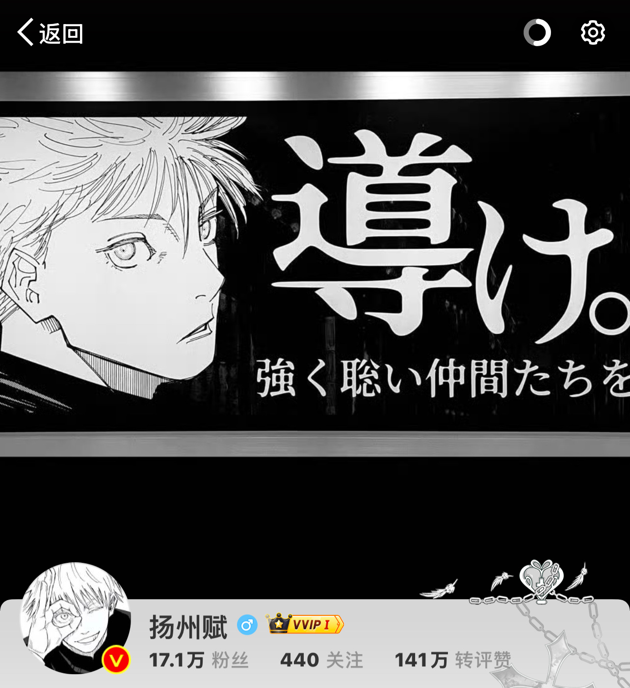 换了新背景图 好好看[吹风车] 