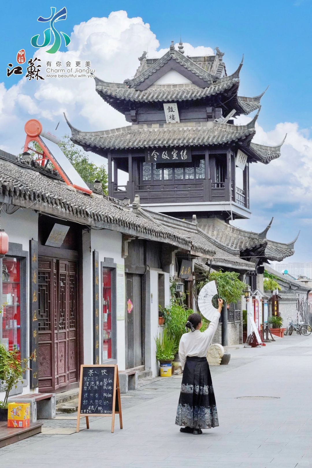 来我家乡玩一天 | 江苏‼️扬州高邮一日游🗺️