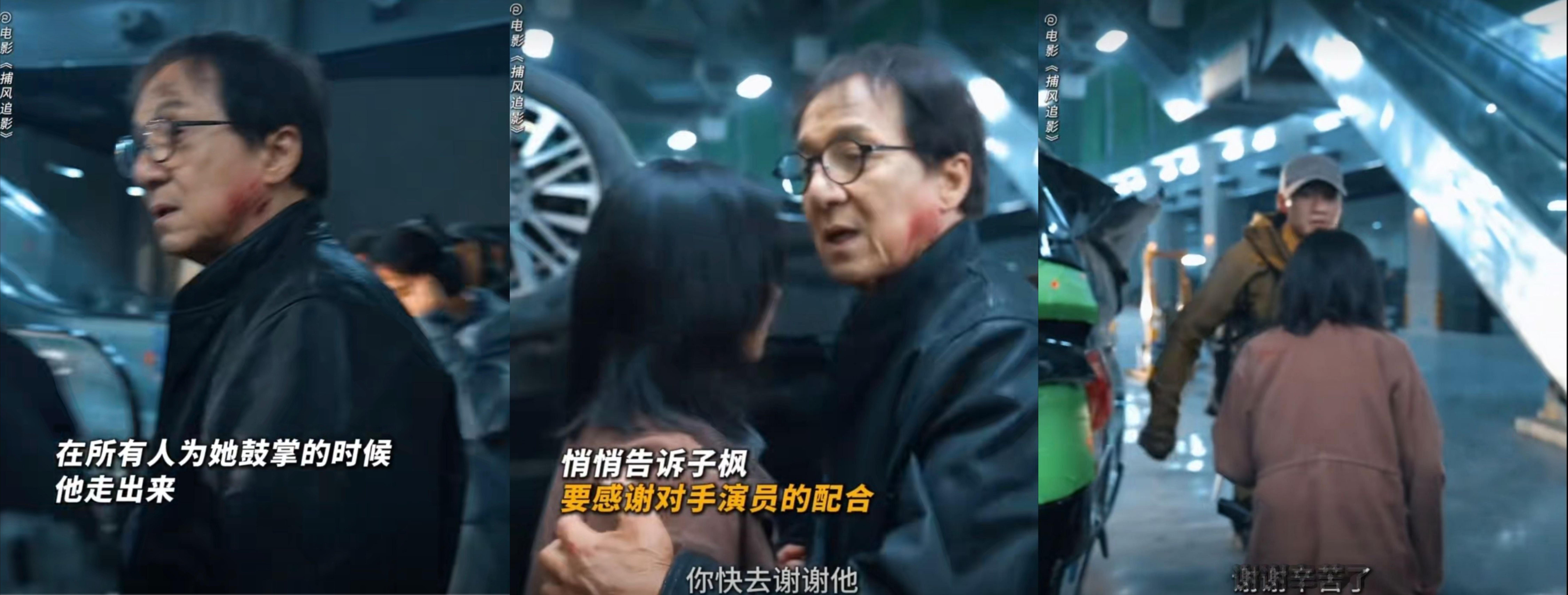·成龙大哥在片外教张子枫对武行表敬意，这是老演员对于“片场礼仪”的传递，张子枫学