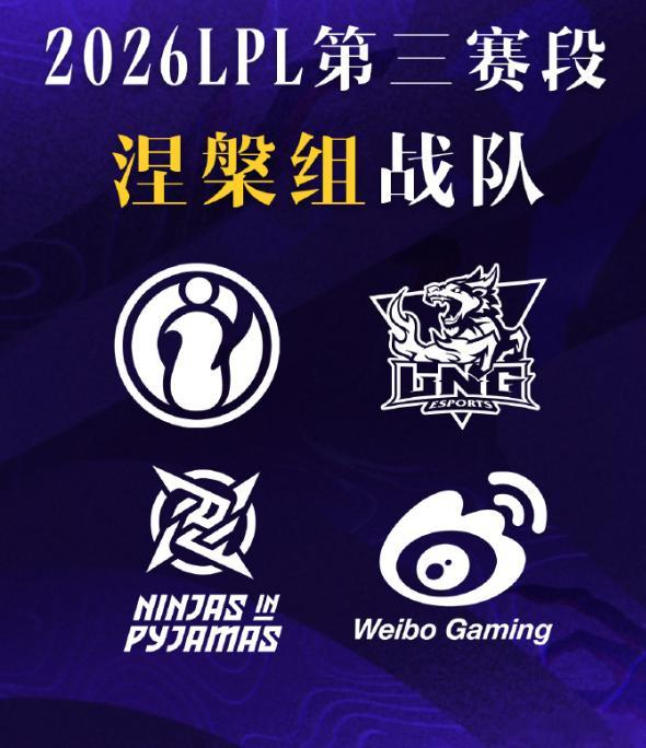 最近让二追三确实不少，今晚不少观众为败者埃及喊冤，觉得裁判偏心，阿根廷胜之不武有