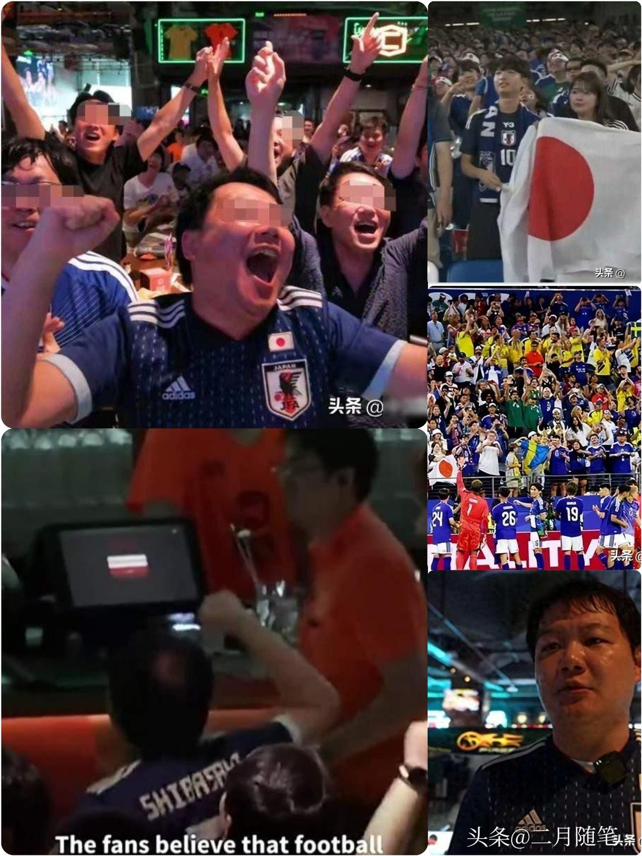 上海酒吧，
集体穿日本国旗球衣观赛引热议，市足协发声：足球无国界，球迷有祖国！