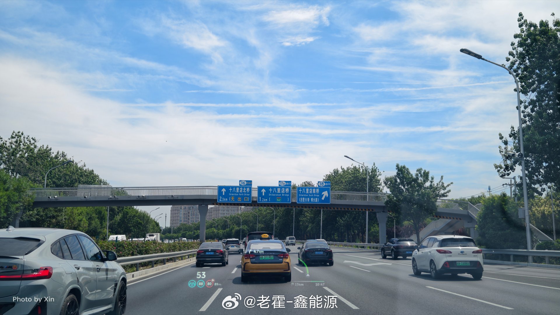 开启连续7天的工作行程，上7休2，有点小长假之前调休的感觉了老霍随便聊